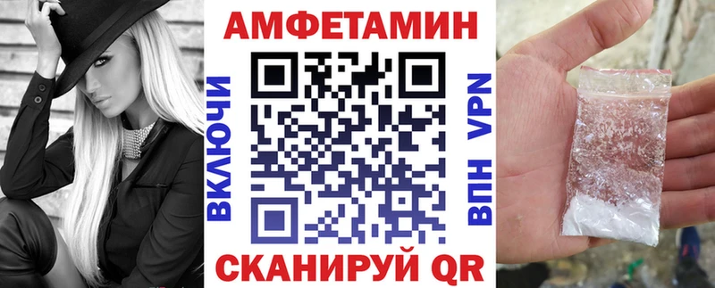 АМФЕТАМИН 97% Камбарка