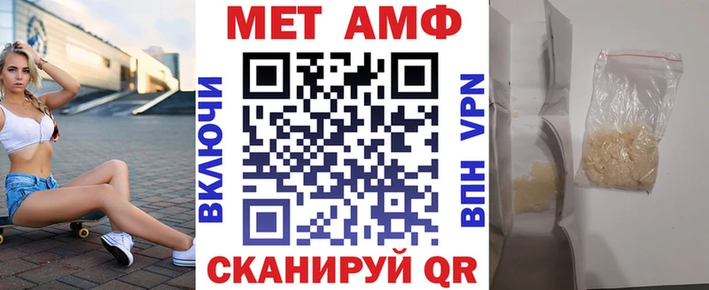 АМФ Розовый купить Камбарка
