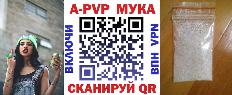 APVP VHQ  MEGA зеркало  Камбарка 