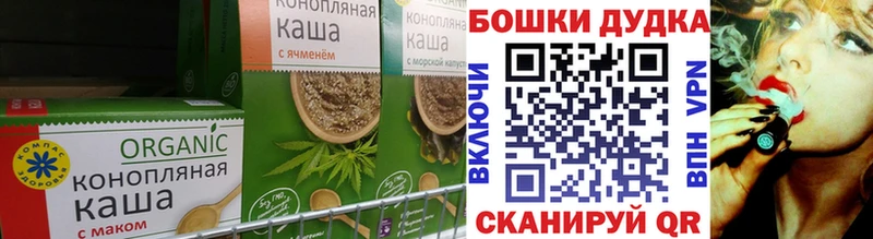 Еда ТГК конопля  наркота  Камбарка 