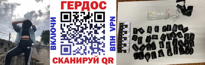 ГЕРОИН хмурый  Камбарка 