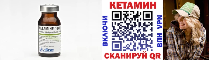 Кетамин ketamine  купить наркотики сайты  Камбарка 
