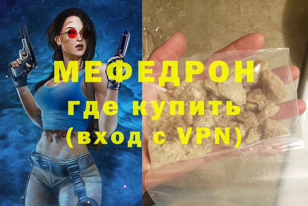 дживик Новокубанск