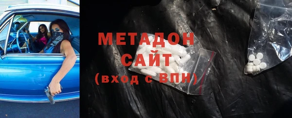дживик Новокубанск
