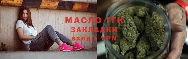 дживик Новокубанск