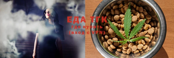 мяу мяу кристалл Новозыбков