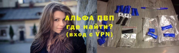 дживик Новокубанск