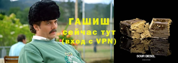 мяу мяу кристалл Новозыбков