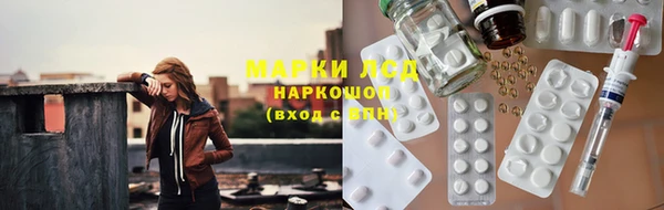 марки nbome Верхний Тагил