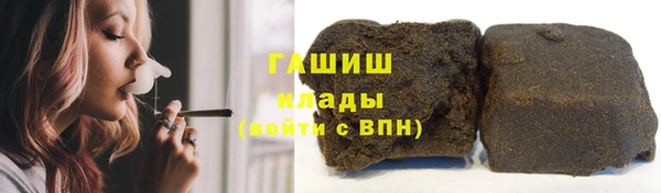 мяу мяу кристалл Новозыбков