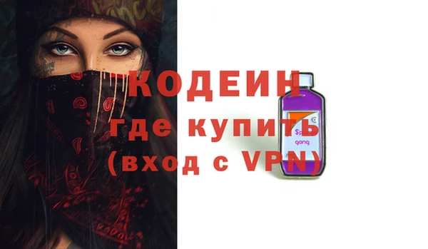 мефедрон VHQ Нефтегорск
