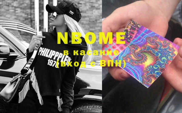 мяу мяу кристалл Новозыбков