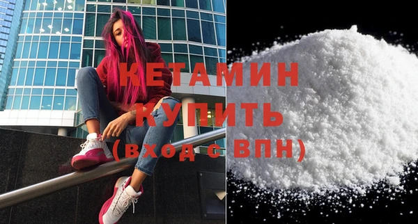 мяу мяу кристалл Новозыбков