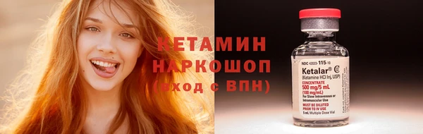 дживик Новокубанск
