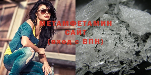 дживик Новокубанск