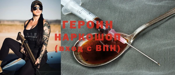 мяу мяу кристалл Новозыбков