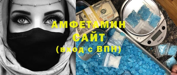 мяу мяу кристалл Новозыбков