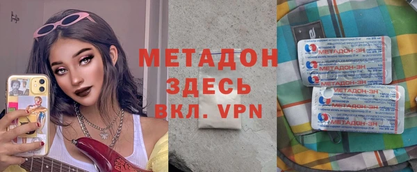 дживик Новокубанск