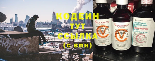 мяу мяу кристалл Новозыбков