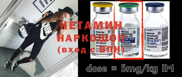 дживик Новокубанск
