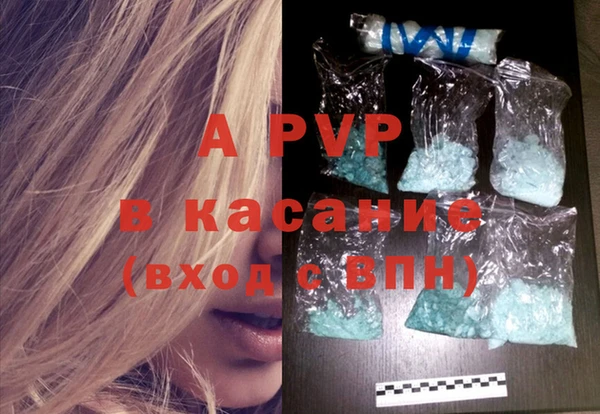 мяу мяу кристалл Новозыбков