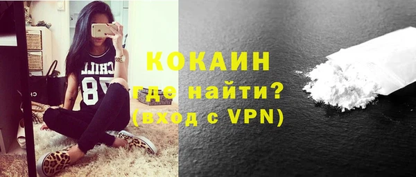 мяу мяу кристалл Новозыбков
