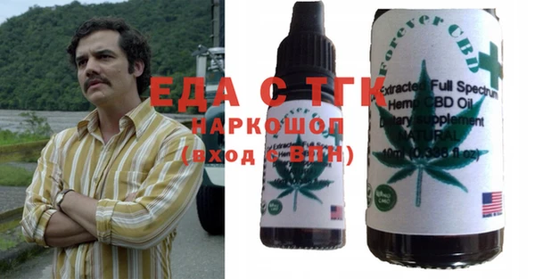 кокаин Галич