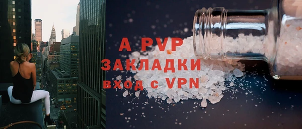 мяу мяу кристалл Новозыбков