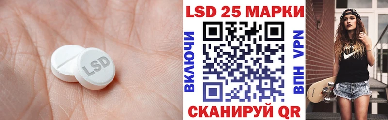 купить  цена  Камбарка  Лсд 25 экстази кислота 