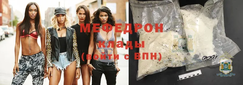 МЕГА ссылки  Камбарка  Меф mephedrone 