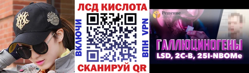 Марки 25I-NBOMe 1500мкг  как найти закладки  Камбарка 