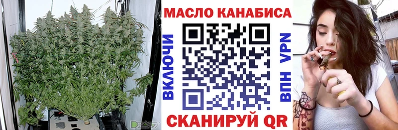 Дистиллят ТГК концентрат  omg ТОР  Камбарка  закладка 