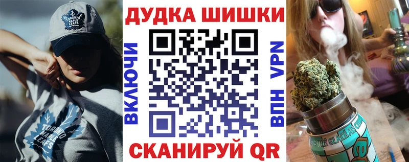 Конопля марихуана Камбарка